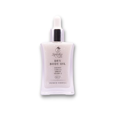 Ξηρό Έλαιο με Ασημί Γκλίτερ